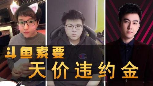 蛇哥爆料视频,内幕大曝光! 第2张 蛇哥爆料视频,内幕大曝光! 第2张