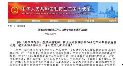 深圳刘先生最新爆料新闻,揭秘事件背后惊人真相 第3张 深圳刘先生最新爆料新闻,揭秘事件背后惊人真相 第3张