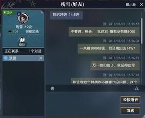 逆水寒最新爆料头像怎么获得,揭秘头像生成秘籍,解锁个性形象新方式 第3张 逆水寒最新爆料头像怎么获得,揭秘头像生成秘籍,解锁个性形象新方式 第3张